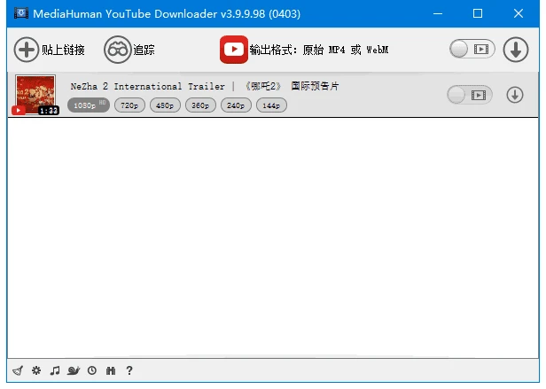 图片[1]-MediaHuman YouTube Downloader v3.9.18(2411) 多语便携版-五九软件库
