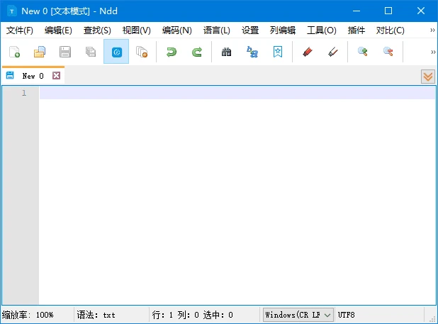 图片[1]-Notepad–(国产开源文本编辑器) v3.6.2 中文绿色版-五九软件库