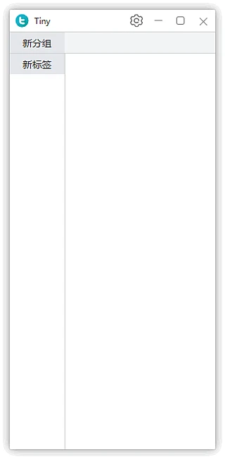 图片[1]-Tiny(Windows快速启动工具) v1.0.10-3f1386c 中文绿色版-五九软件库