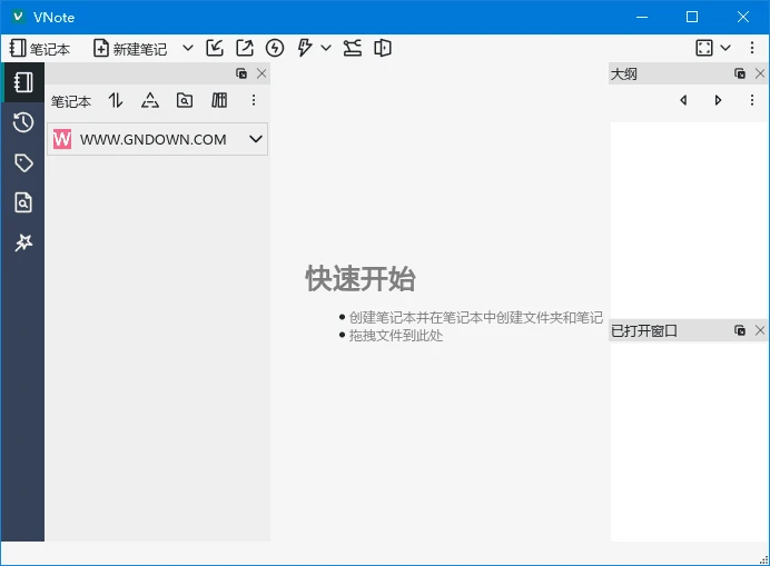 图片[1]-VNote(免费Markdown笔记软件) v3.20.0 中文绿色版-五九软件库