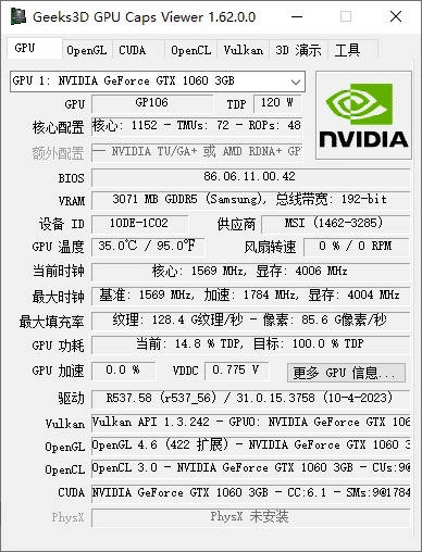 图片[1]-GPU Caps Viewer(显卡检测软件) v1.64.3.0 汉化绿色版-五九软件库