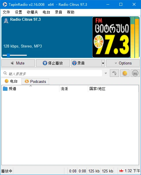图片[1]-TapinRadio(网络收音机软件) v2.16.14 多语便携版-五九软件库