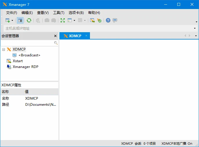 图片[1]-NetSarang Xmanager Power Suite v8.0.0016 破解版-五九软件库