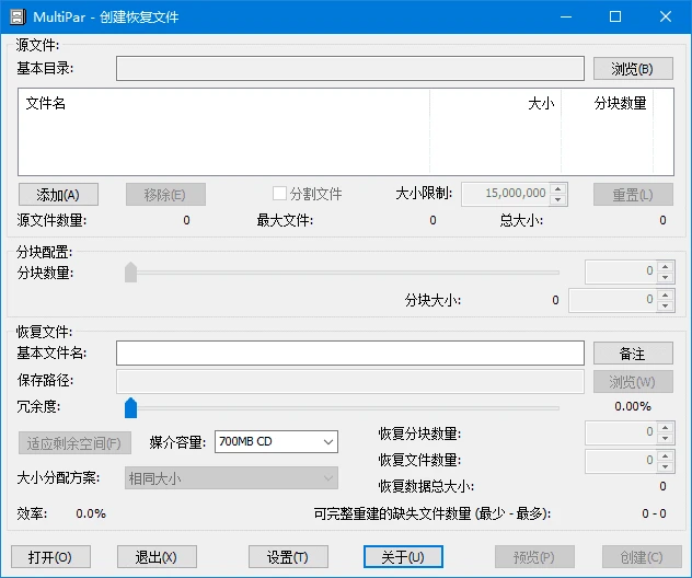 图片[1]-MultiPar(数据保护修复工具) v1.3.3.5 中文绿色版-五九软件库
