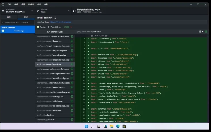 图片[1]-[Win/Mac] GitHub Desktop 客户端 v3.5.3 中文汉化版-五九软件库