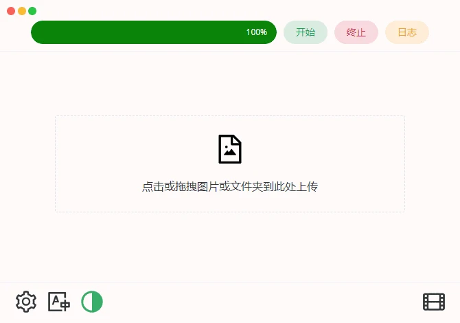图片[1]-Final2x(AI图片无损放大工具) v4.0.0 中文绿色版-五九软件库