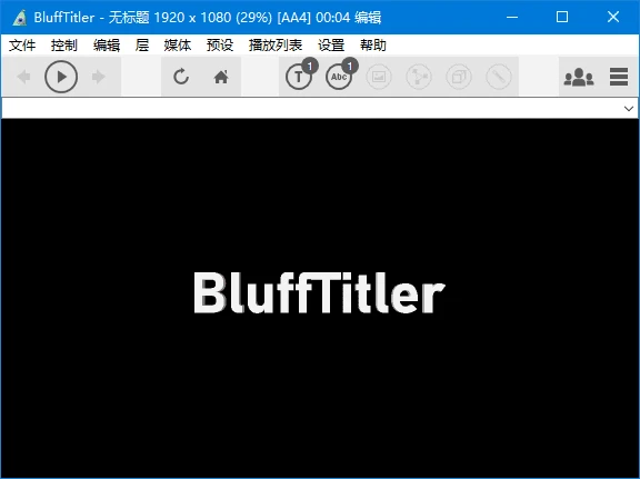 图片[1]-BluffTitler(3D文字动画制作软件) v16.8.1.0 多语便携版-五九软件库