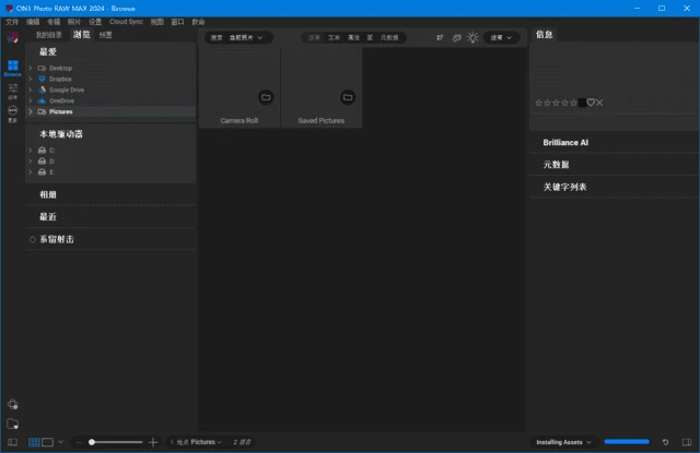 图片[1]-ON1 Photo RAW MAX(照片后期处理软件) 2026.1 v20.1.0.17725-五九软件库