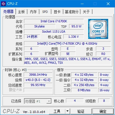 图片[1]-CPUID CPU-Z(CPU检测工具) v2.17.0 中文绿色版-五九软件库