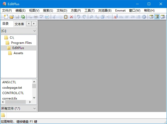 图片[1]-EditPlus(代码文本编辑器) v6.1 Build 780 烈火汉化版-五九软件库