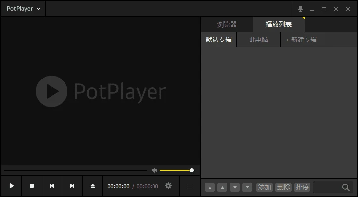 图片[1]-PotPlayer v1.7.22619 / 1.7.22746 Beta 去广告增强绿色版-五九软件库