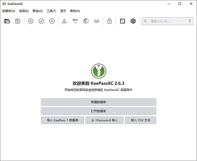 图片[1]-KeePassXC(开源跨平台密码管理工具) v2.7.11 中文绿色版-五九软件库