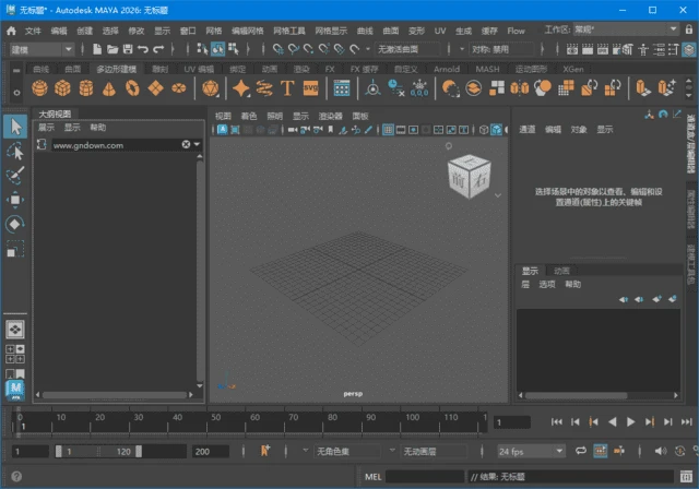 图片[1]-Autodesk Maya 2026.3(玛雅2026破解版下载) m0nkrus破解版-五九软件库