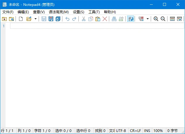 图片[1]-Notepad4(文本编辑器) v25.11r5880 简体中文绿色版-五九软件库
