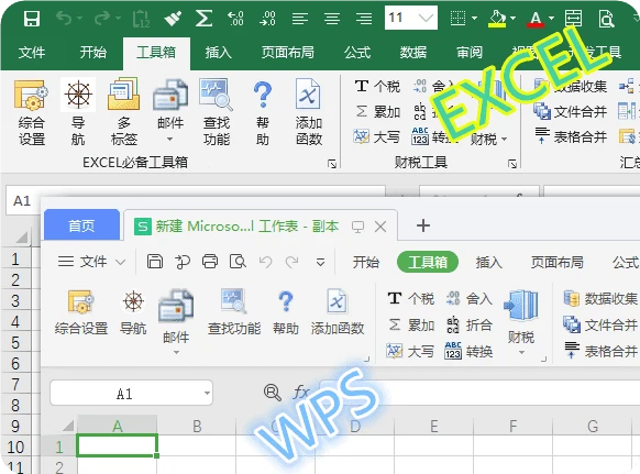 图片[1]-EXCEL必备工具箱(Excel高效工具软件) v19.40 免费版-五九软件库