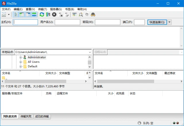 图片[1]-FileZilla(FTP客户端) Free v3.69.5 / Pro v3.69.5 多语便携版-五九软件库