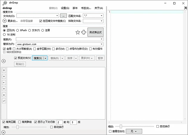 图片[1]-dnGrep(文件搜索工具) v4.6.52.0 中文绿色版-五九软件库
