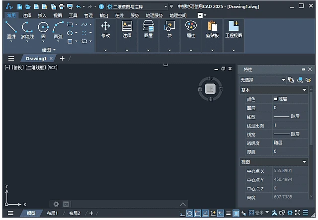 图片[1]-中望CAD标准版/机械版 2025.2.1 简体中文轻度精简直装版-五九软件库