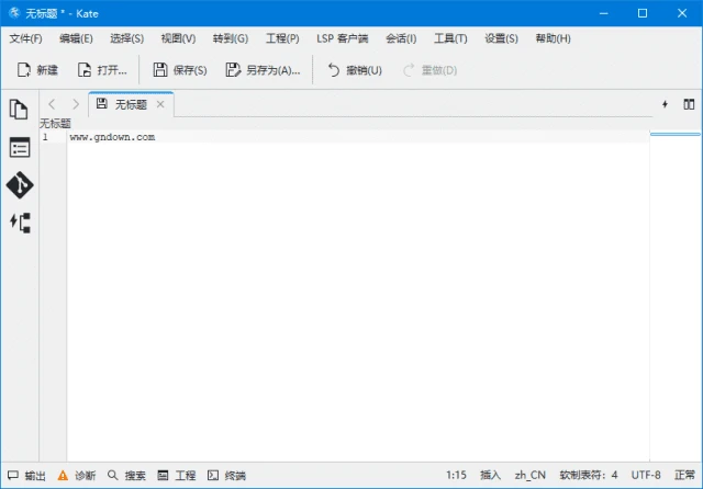 图片[1]-Kate(多功能的文本编辑利器) v25.11.80 中文绿色版-五九软件库