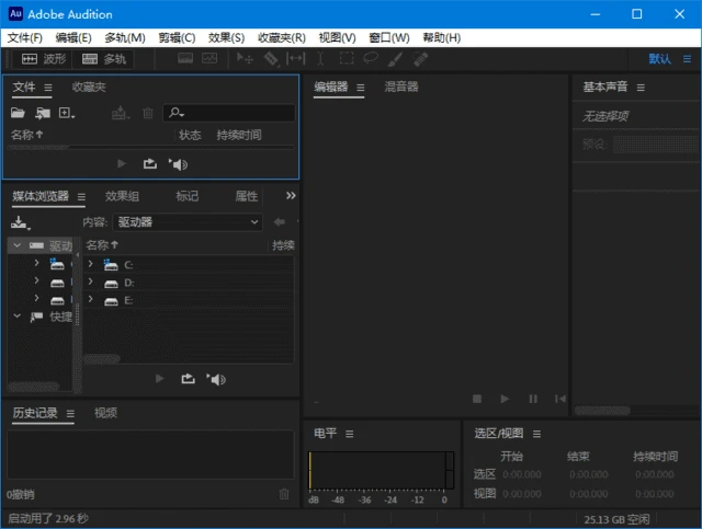 图片[1]-Adobe Audition 2025(AU2025破解版) v25.6.0.97 直装破解版-五九软件库