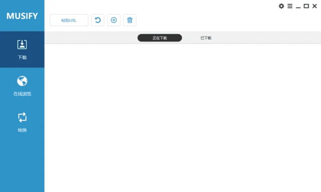 图片[1]-Musify Music Downloader(音乐下载工具) v5.0.0 多语便携版-五九软件库
