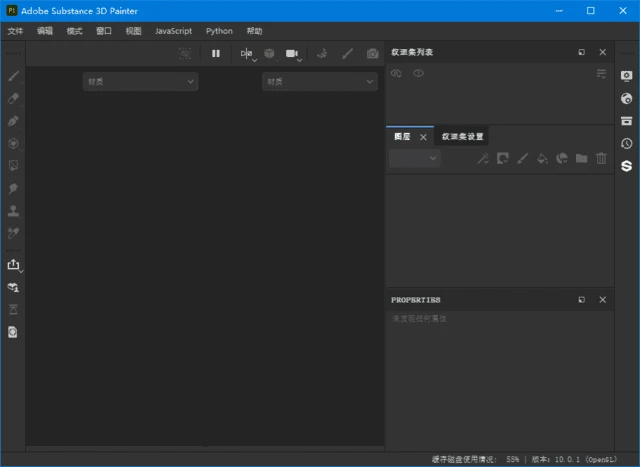 图片[1]-Adobe Substance 3D Painter(简称Pt破解版) v11.1.0 直装破解版-五九软件库