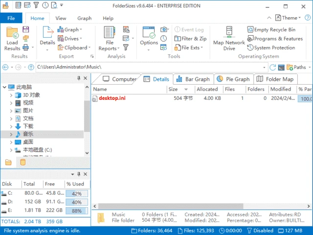 图片[1]-FolderSizes(磁盘空间分析软件) v9.8.584 便携版-五九软件库