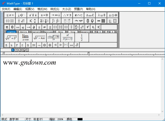 图片[1]-MathType(数学公式编辑器) v7.10.1.458 中文激活版-五九软件库