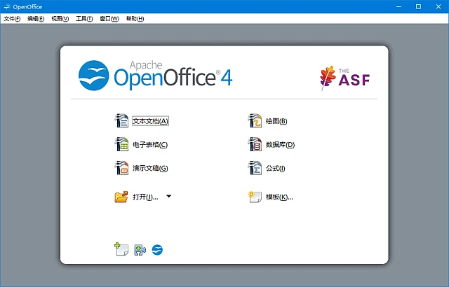 图片[1]-Apache OpenOffice(免费开源办公软件) v4.1.16 最新版-五九软件库