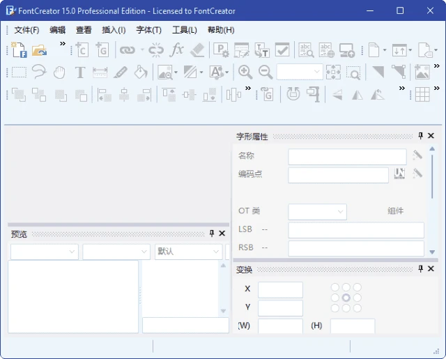图片[1]-FontCreator(专业字体编辑软件) v15.0.0.3035 多语便携版-五九软件库