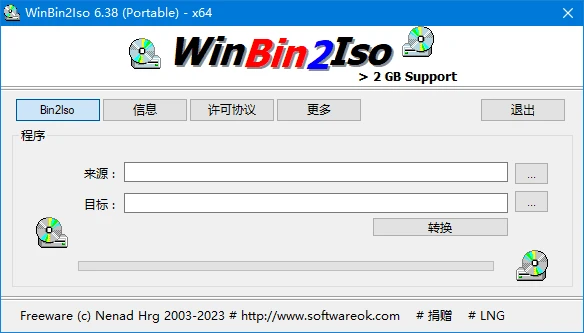 图片[1]-WinBin2Iso(BIN文件转换ISO格式) v6.55 多语便携版-五九软件库