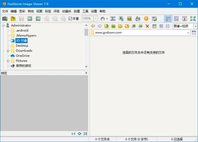 图片[1]-Faststone Image Viewer(图像查看编辑软件) v8.3 多语便携版-五九软件库