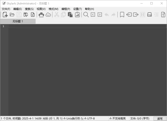 图片[1]-Skylark编辑器(十六进制编辑器) v4.0.18 中文绿色版-五九软件库