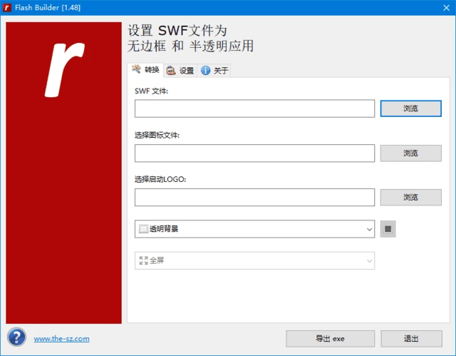 图片[1]-Flash Builder(SWF文件转EXE工具) v1.51 中文绿色版-五九软件库