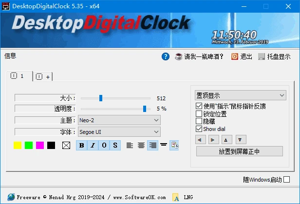 图片[1]-DesktopDigitalClock(桌面数字时钟工具) v6.17 多语便携版-五九软件库
