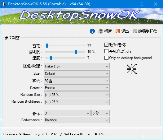 图片[1]-DesktopSnowOK(桌面下雪效果工具) v6.76 多语便携版-五九软件库