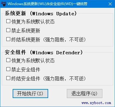 图片[1]-Windows系统更新&安全组件一键统管 v2.0.1.2 中文绿色版-五九软件库