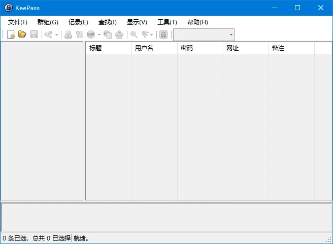 图片[1]-KeePass Password Safe(密码管理软件) v2.60 多语便携版-五九软件库
