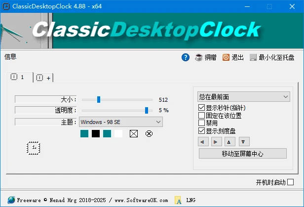 图片[1]-ClassicDesktopClock(桌面时钟工具) v5.17 多语便携版-五九软件库