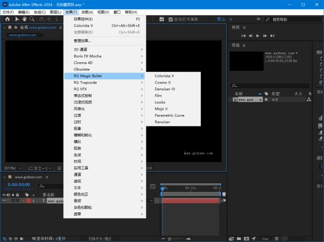 图片[1]-Maxon Red Giant(红巨星套装插件) 2026.1.0 特别版-五九软件库