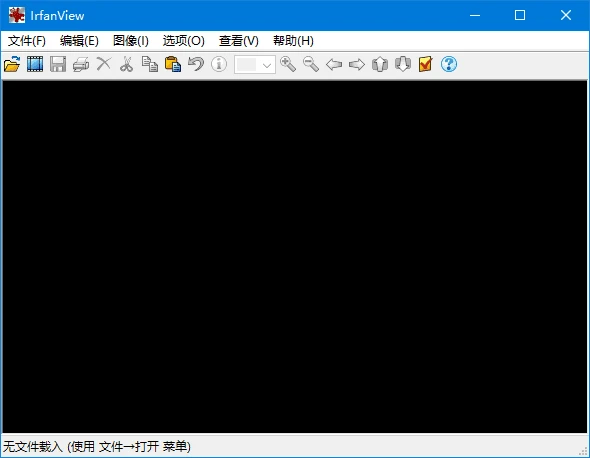 图片[1]-IrfanView(免费图像浏览器编辑器) v4.73 中文绿色版-五九软件库
