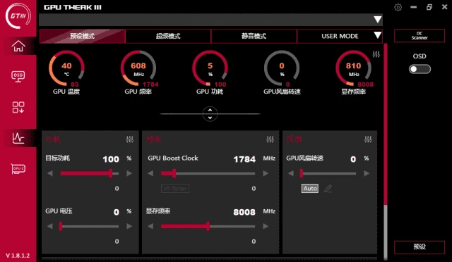 图片[1]-ASUS GPU Tweak III(华硕显卡超频工具) v2.0.4.5 最新版-五九软件库