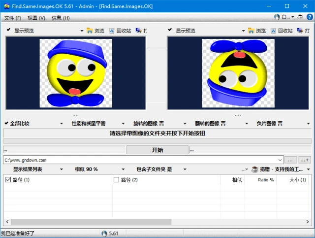 图片[1]-Find.Same.Images.OK(重复图像查找工具) v5.84 多语便携版-五九软件库