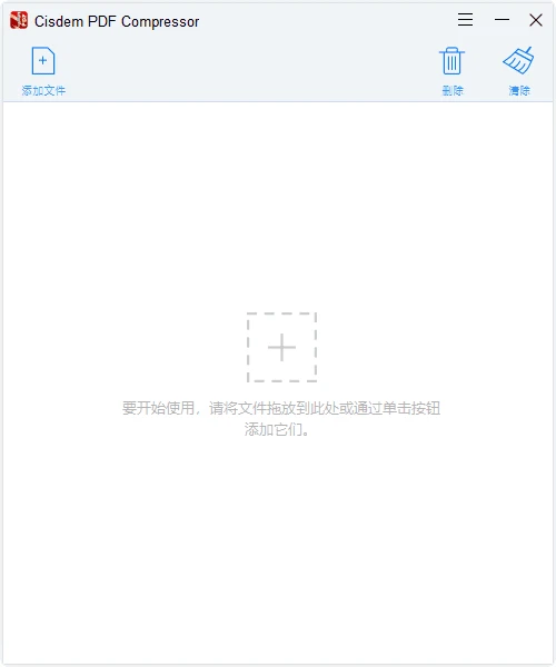 图片[1]-Cisdem PDF Compressor(压缩PDF文件工具) v3.3.0 汉化绿色版-五九软件库