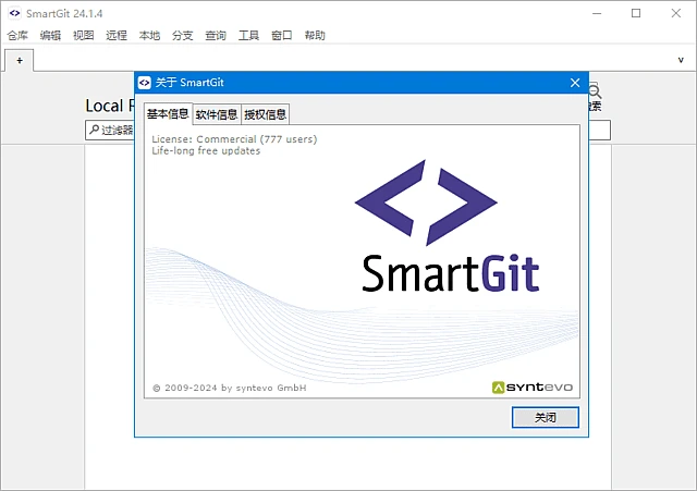 图片[1]-SmartGit(全功能GitGUI客户端) v25.1.100 最新版-五九软件库