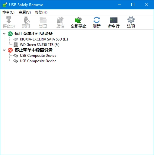 图片[1]-USB Safely Remove(安全删除USB) v7.2.1.1330 多语便携版-五九软件库