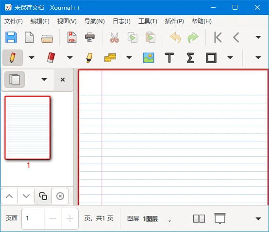 图片[1]-Xournal++(PDF文档注释工具) v1.2.10 中文绿色版-五九软件库