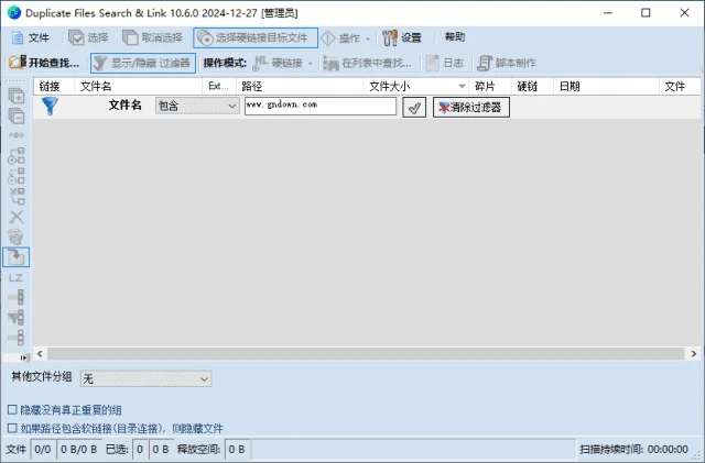 图片[1]-Duplicate Files Search & Link(查找重复文件) v10.8.0 多语便携版-五九软件库