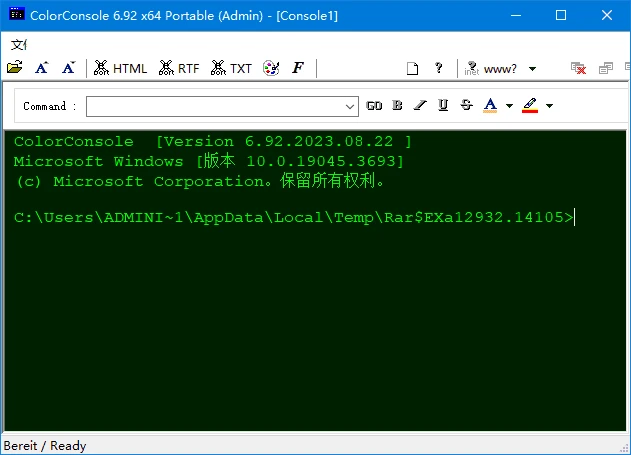 图片[1]-ColorConsole(控制台增强工具) v7.27 多语便携版-五九软件库
