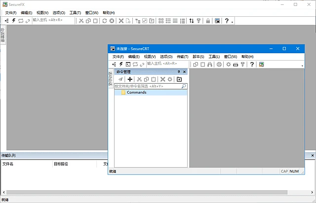 图片[1]-SecureCRT and SecureFX v9.6.3.3599 汉化破解绿色便携版-五九软件库